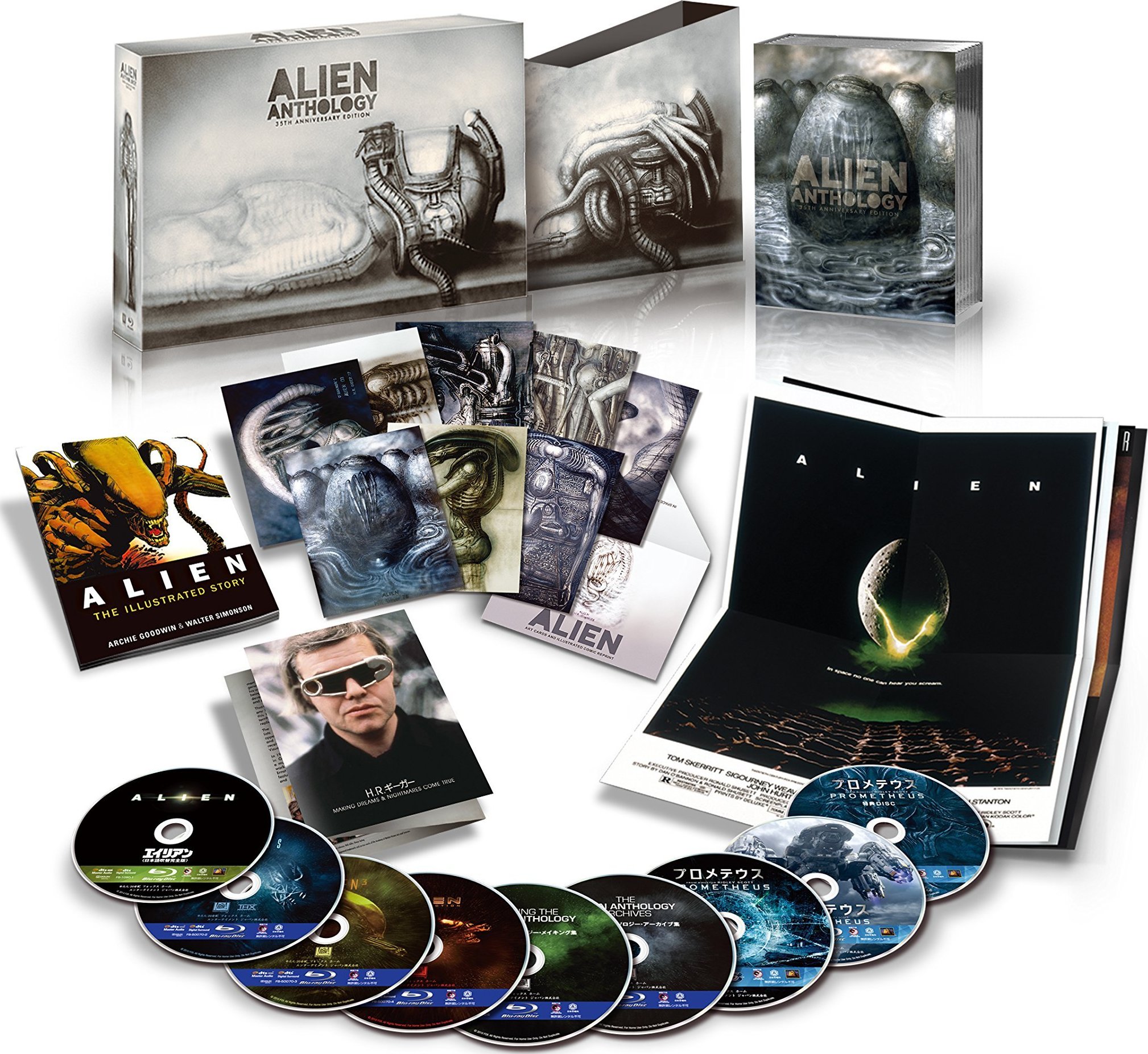 Alien Anthology 35th Anniversary Edition - Alien vs. Predator Galaxy