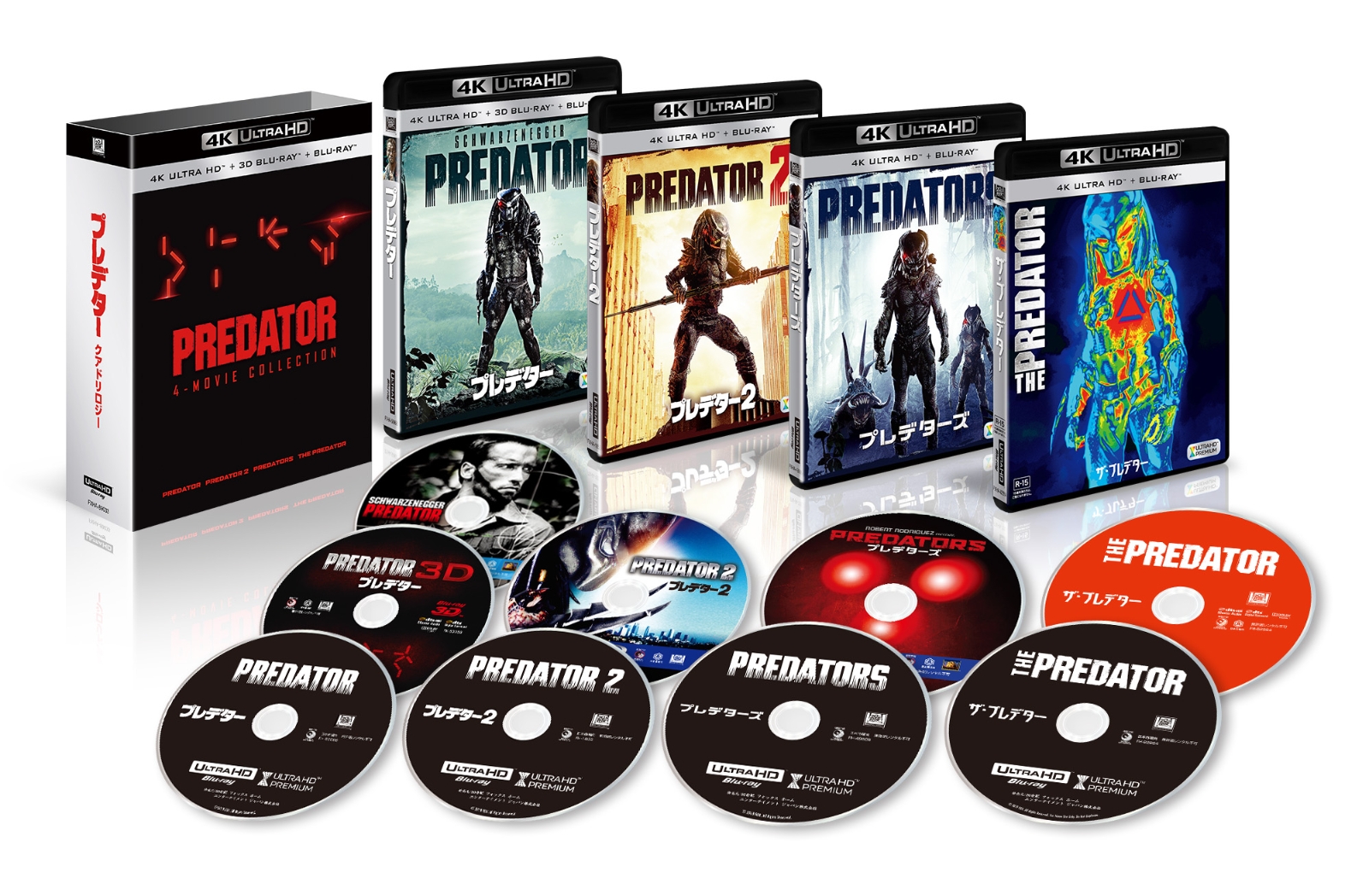 Here's the Special Features for The Predator Blu-Ray Set - Alien vs.  Predator Galaxy